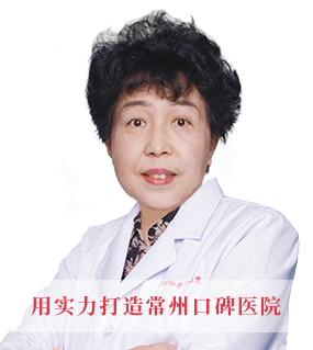 常州紅房子?jì)D產(chǎn)醫(yī)院