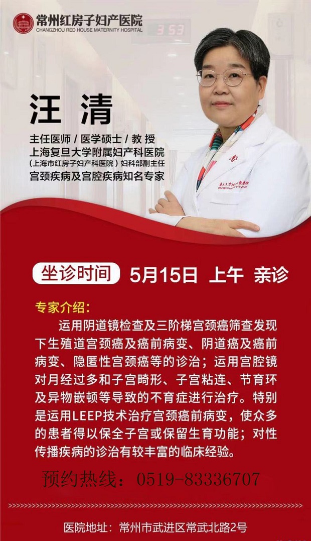 五月 摯愛的季節(jié)【攜手健康路 與健康相約】